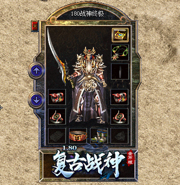法师-圣魔套