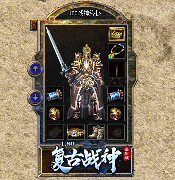 道士-真魂套